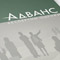 Двустранен дигитален печат на листовка - клиент Адванс
